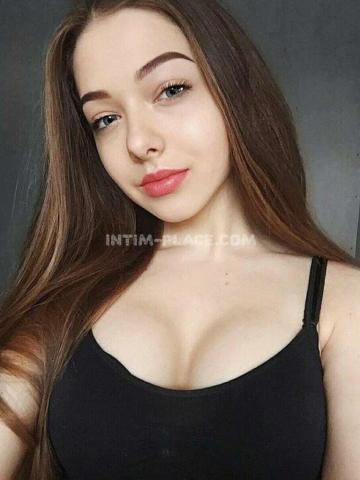 Элина